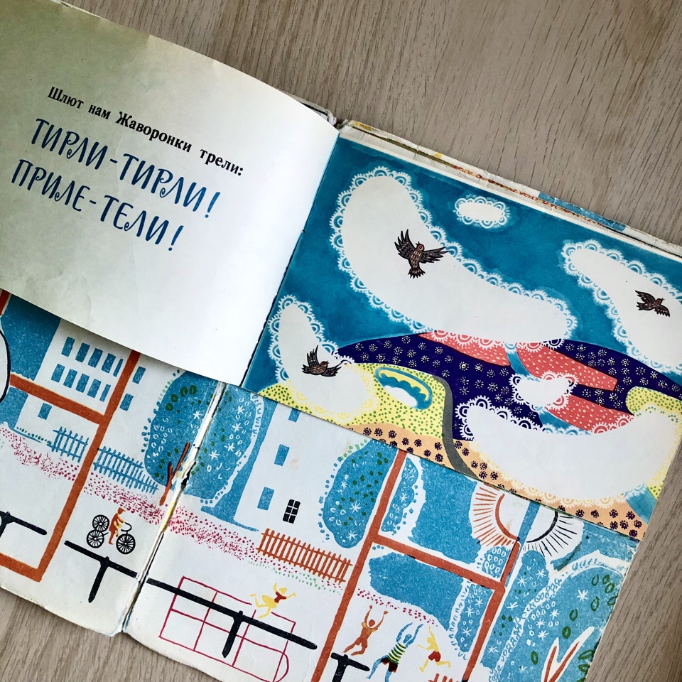 4 konverta_vesna_3.jpg