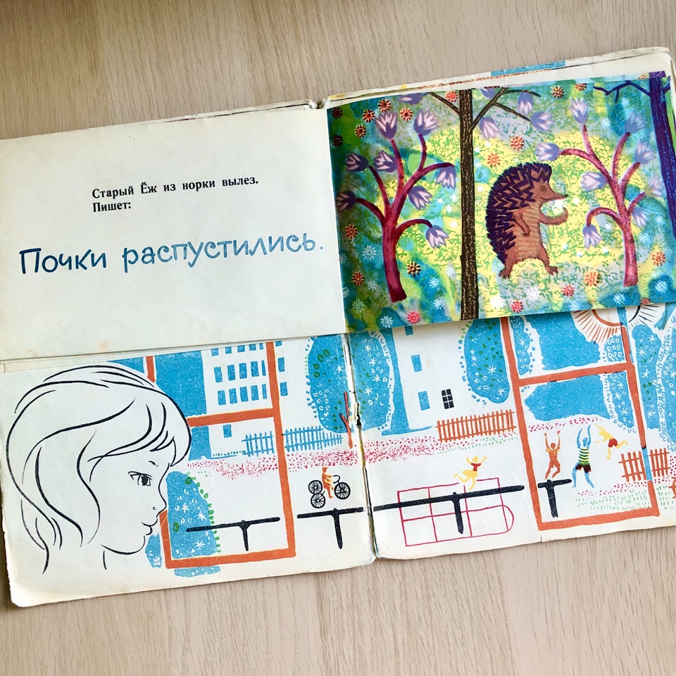 4 konverta_vesna_8.jpg