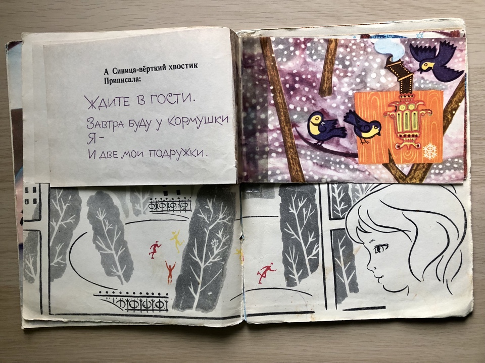4 konverta_zima_6.jpg