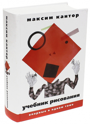 Kantor.jpg