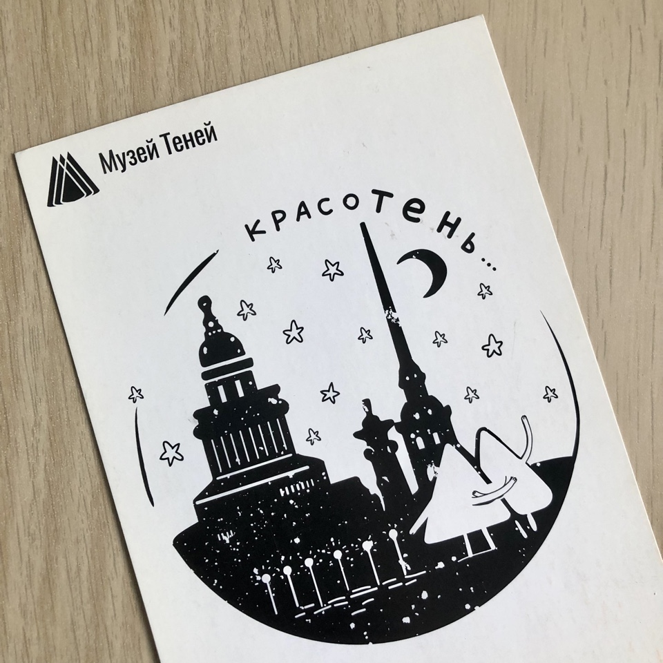 Muzey_otkr_5.jpg
