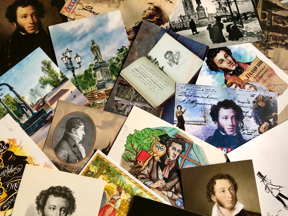 Пушкин на открытках