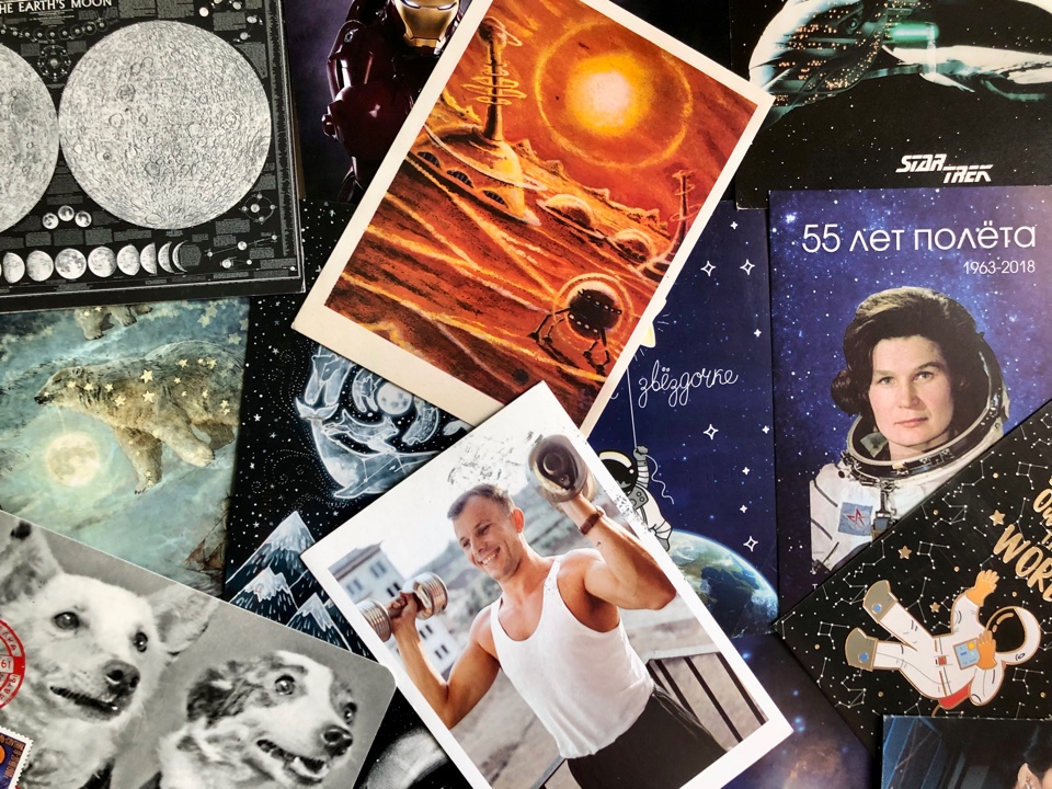 Посткроссинг: космос на открытках