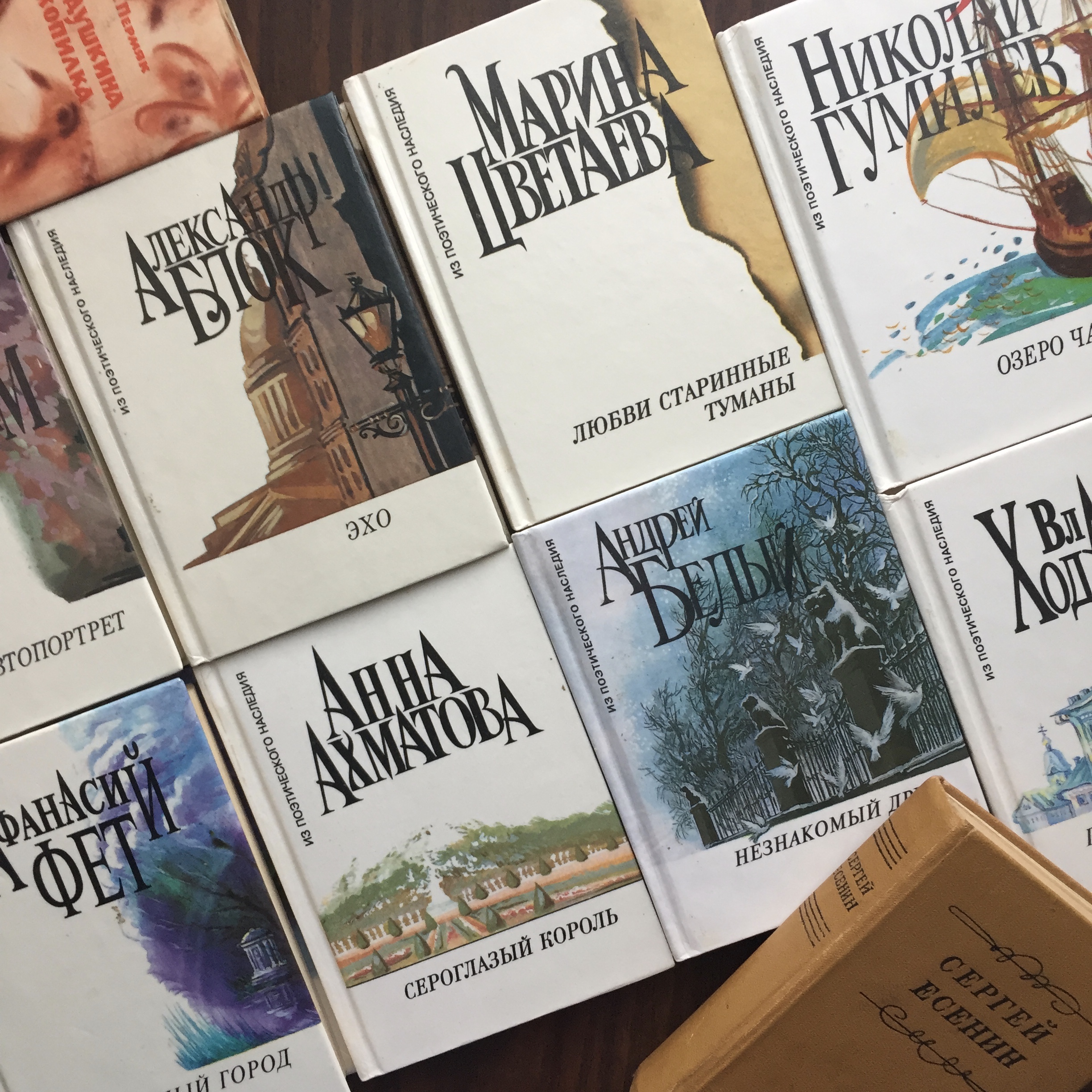 Серебряный век: «Воин и дева», «Бражники и блудницы»