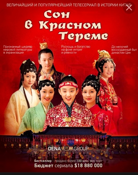 Son_serial_2.jpg