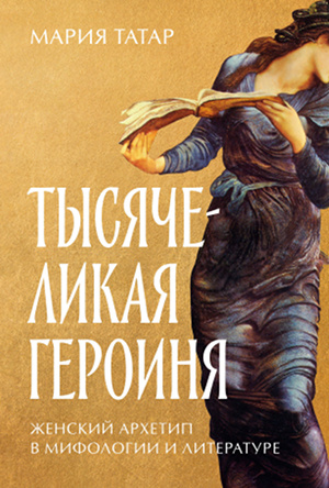 Tatar.jpg