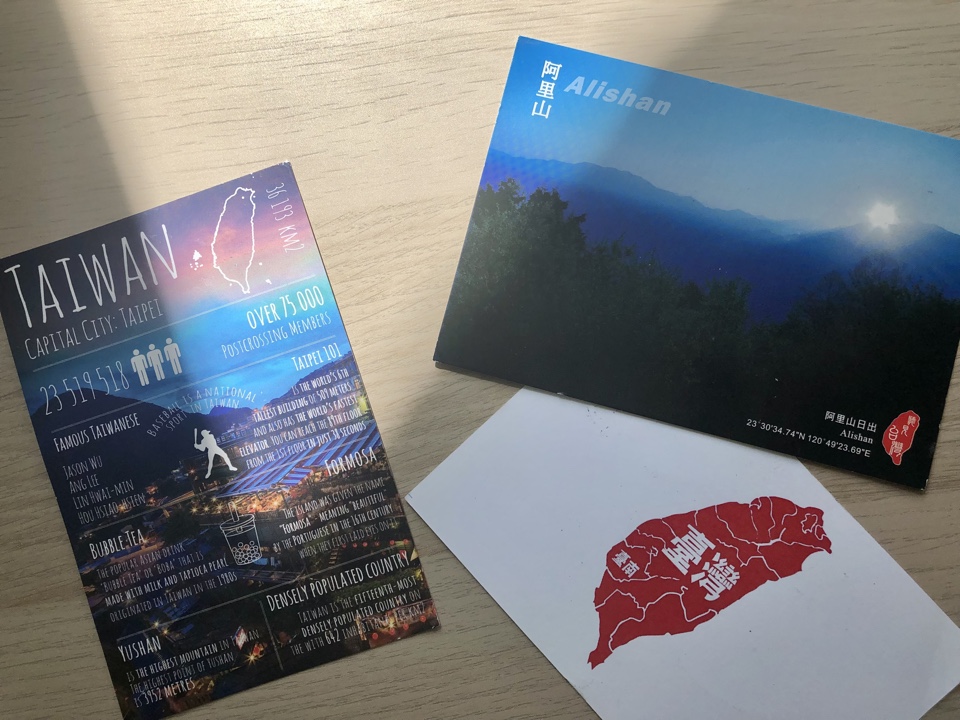 Tayvan.jpg