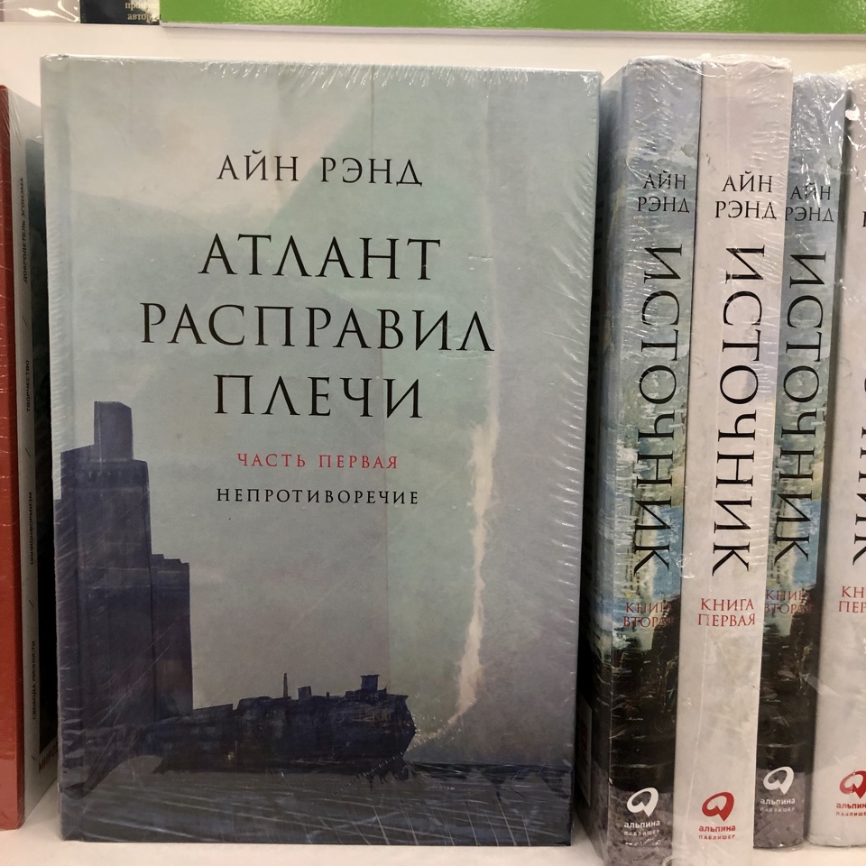 Книжное лето-2024 худлит 