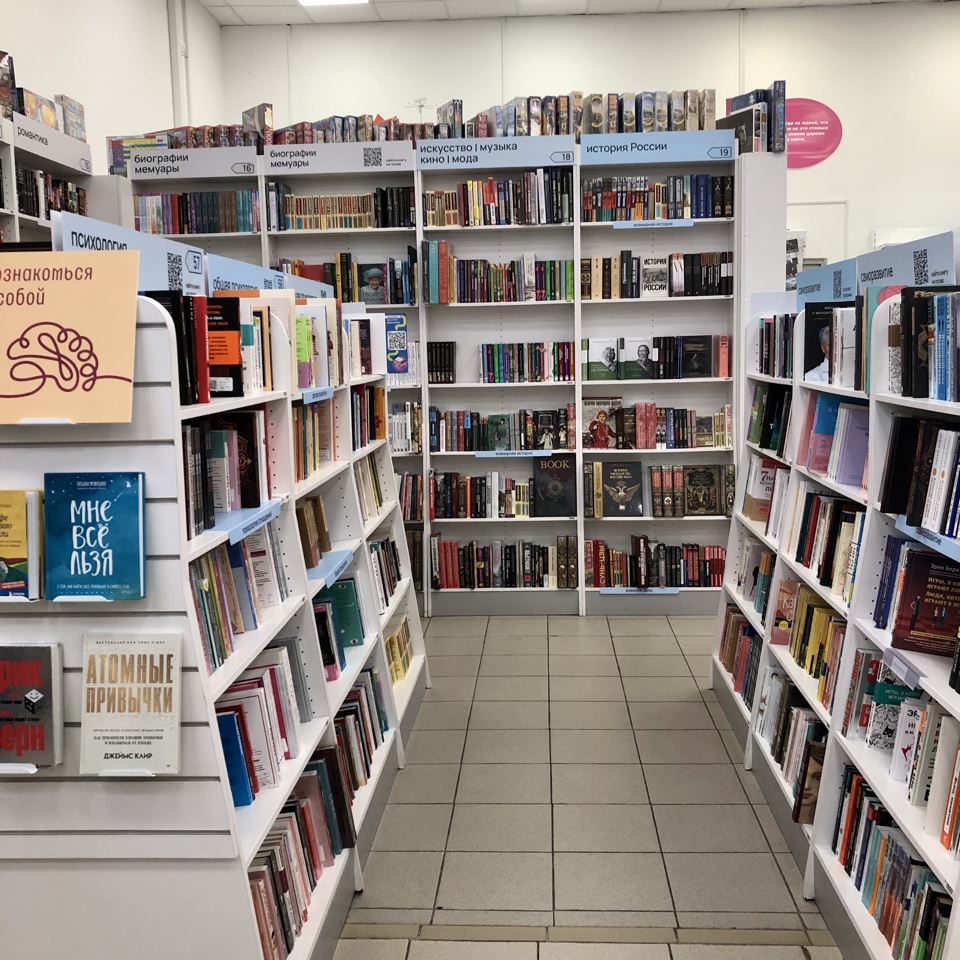 Книжные итоги-2025