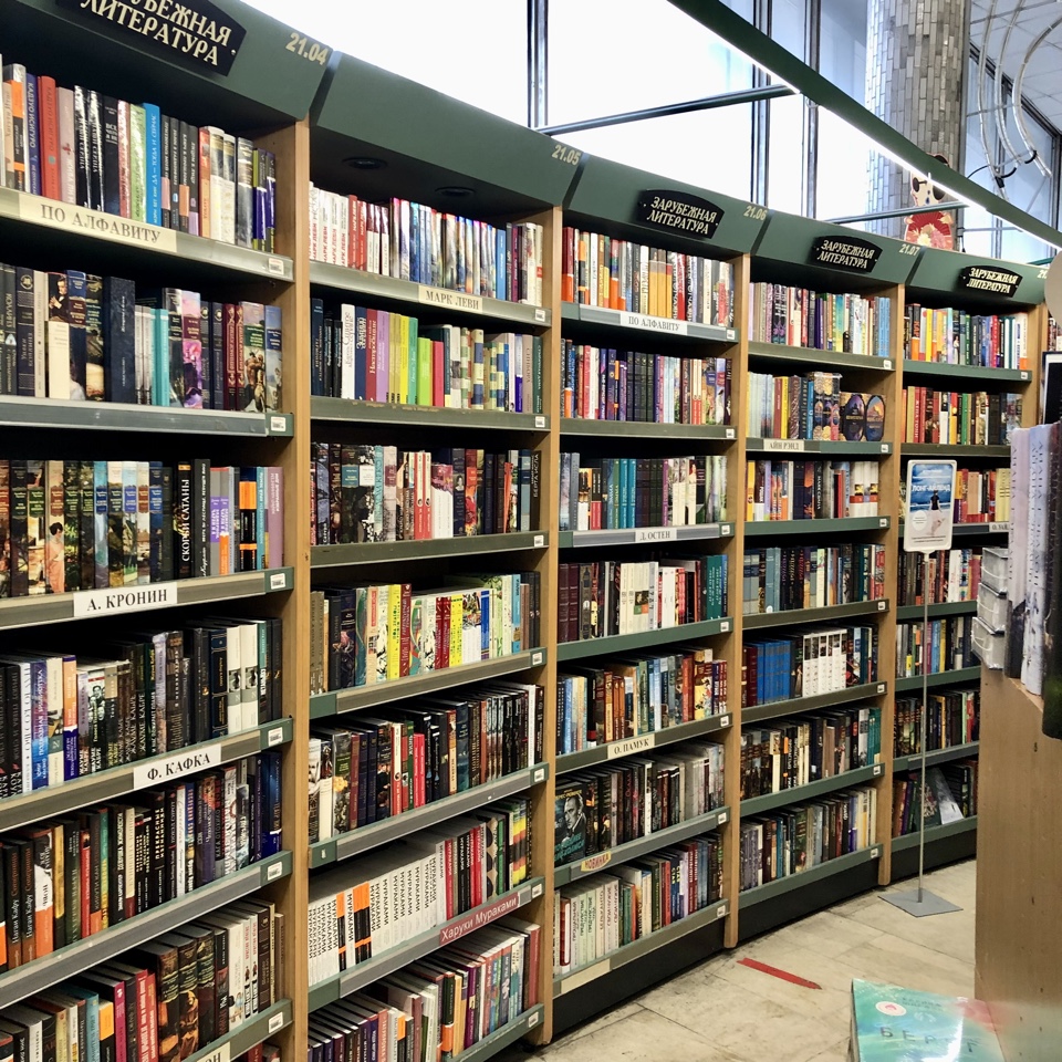Книжный апрель