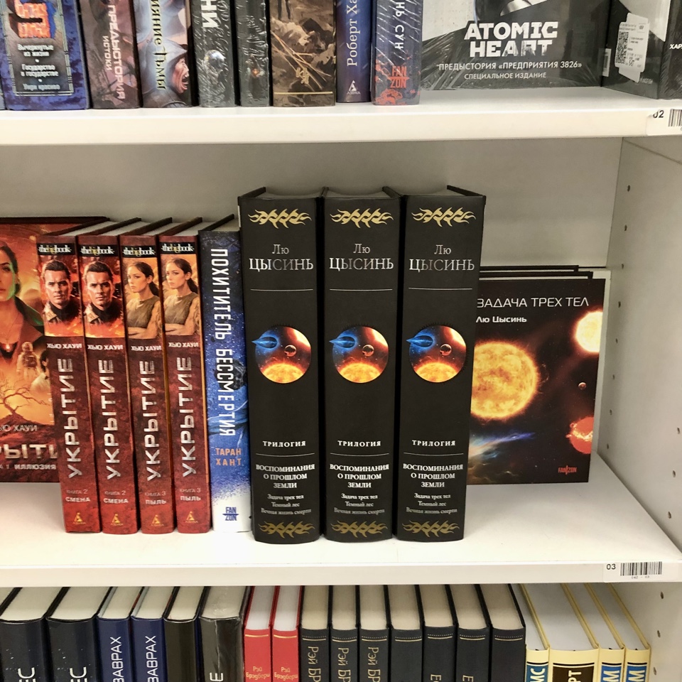 Книжный ноябрь 