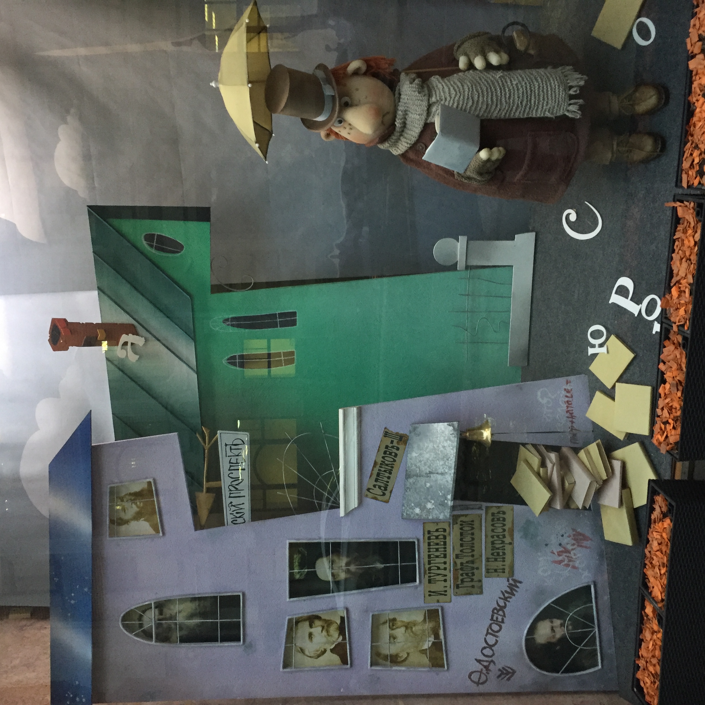 Книжный октябрь