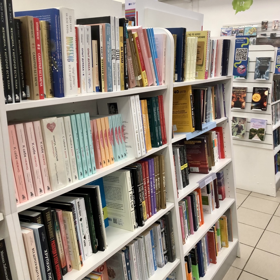 Книжный сентябрь