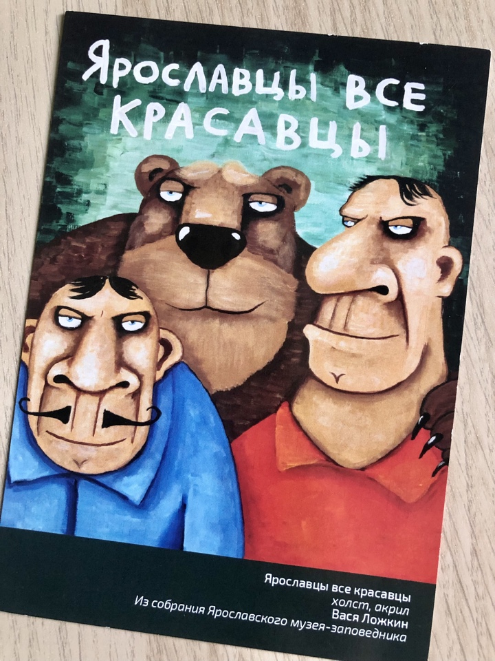 rus art_16.jpg