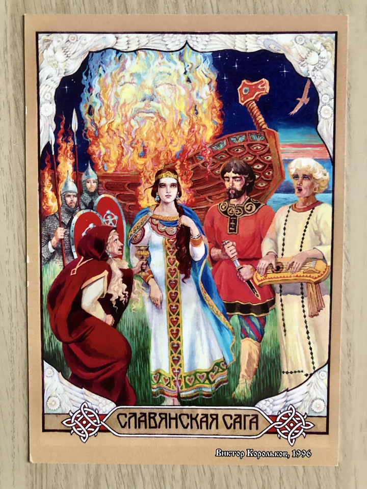 rus art_37.jpg