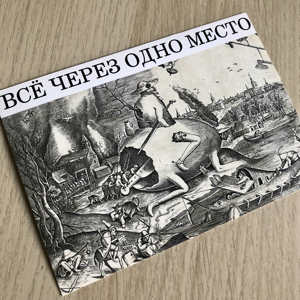 rus art_5.jpg